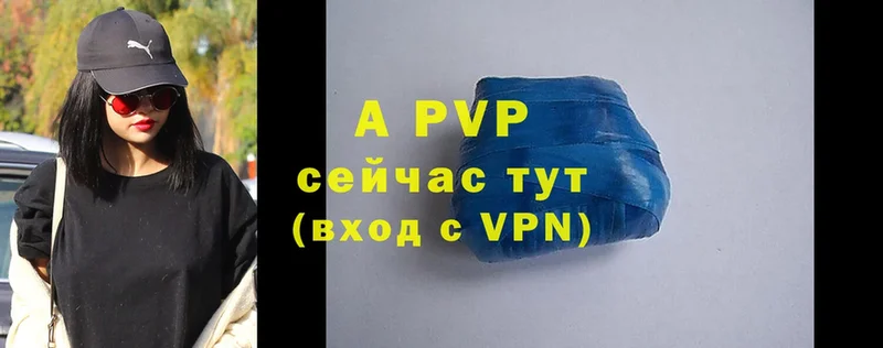 A PVP мука  OMG вход  Дмитровск 